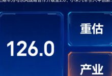 新能源链条的三个结构性变化-远见网