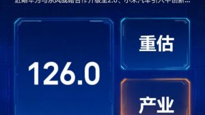 新能源链条的三个结构性变化-远见网