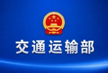 运输机场运行安全管理规定-远见网