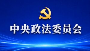 山东召开全省综治中心规范化建设暨深化矛盾纠纷排查化解专项行动推进会