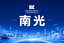 南通南澳和雅花园项目28号楼售楼部、公区及剩余大区公区装修工程中标结果公告-远见网