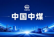 中国中煤所属北煤机公司研制首套1.75米中心距大阻力超大采高放顶煤支架-远见网