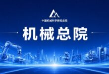 +1!中国机械总院海西分院自主研发产品入选国内首台(套)重大...
2026-05-14-远见网