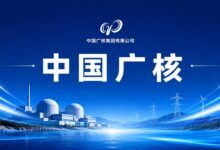 中国广核新能源控股有限公司-远见网