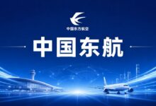 东航携手三星堆博物馆开启战略合作:“航空+文旅”拓展古蜀文明传播新场景-远见网