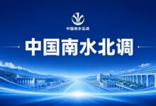 应雄赴河北宽城新能源项目开展防汛检查2026-05-22-远见网