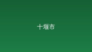“五一”假期即将进入返程高峰 公安部交管局发布提示
