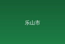 自信自强 昂扬向上 以实干担当书写无悔青春——习近平总书记给中国青年五四奖章暨新时代青年先锋奖获奖者代表的回信在广大青年中引发热-远见网