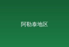 时政微纪录丨总书记深情寄语 中国青年正当其时-远见网
