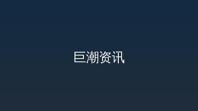 ST葫芦娃：海南葫芦娃药业集团股份有限公司关于公司股票叠加实施其他风险警示的公告-远见网