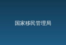 العربية-远见网