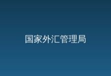 法律声明-远见网