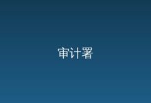 图文视频-远见网