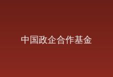 投资策略-远见网