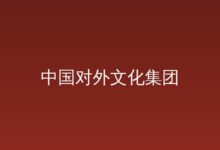 《山水》 傅抱石-远见网