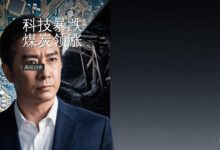 全球科技股高歌猛进，A股却上演“高低切换”：科创50重挫3.24%，煤炭逆势领涨4.58%-远见网