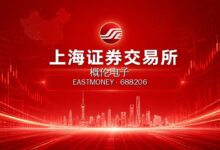 概伦电子:上海市锦天城律师事务所关于上海概伦电子股份有限公司发行股份及支付现金购买资产并募集配套资金暨关联交易之补充法律意见书(三)(修订稿)-远见网