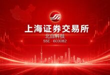 北自科技:关于发行股份及支付现金购买资产并募集配套资金之标的资产过户完成的公告-远见网