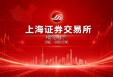 概伦电子:上海概伦电子股份有限公司发行股份及支付现金购买资产并募集配套资金暨关联交易报告书(草案)(上会稿)摘要-远见网