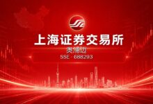 奥浦迈:关于发行股份及支付现金购买资产并募集配套资金之分期发行业绩承诺期第一个会计年度业绩对赌股份安排的公告-远见网