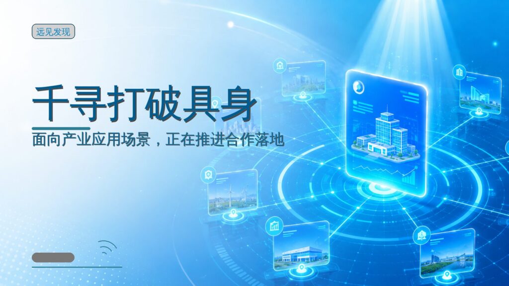 投资界24h|孙正义,重登亚洲首富;3个月45亿,千寻打破具身融资记录;黑石募集亚洲最大私募股权基金