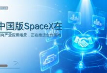 SpaceX即将带来史上最大IPO,中国版SpaceX在哪里?-远见网