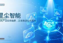 融资丨星尘智能完成B轮超10亿元融资-远见网