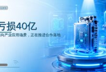 3年亏损40亿,市值暴跌百亿,昔日行业巨头要被卖了-远见网