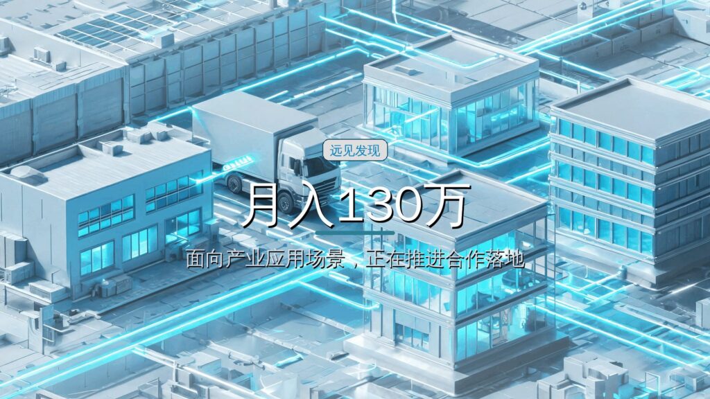 月入130万,排队两小时!下沉市场真能接住漂亮饭?