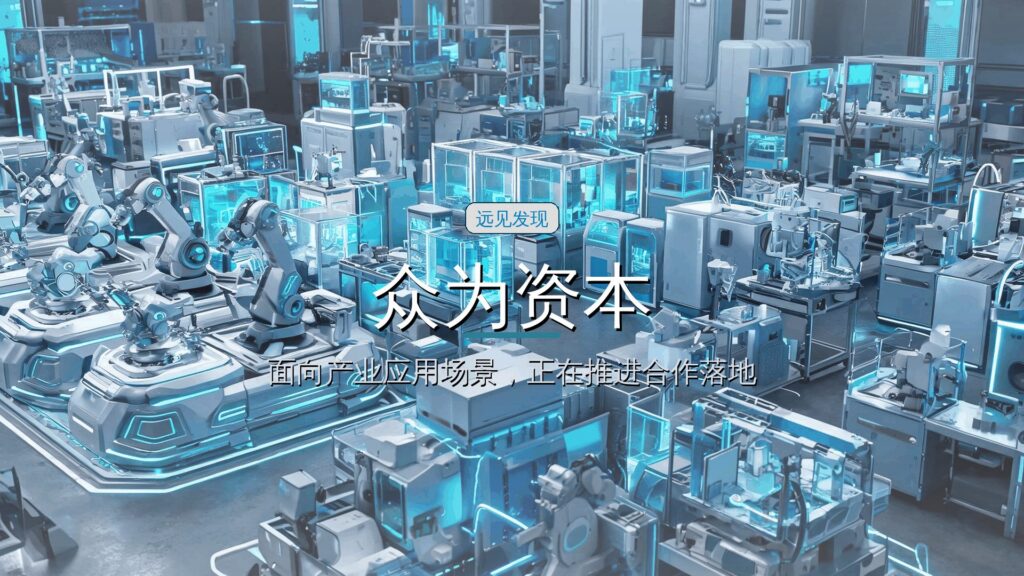 融资丨众为资本投资Gentle Monster母公司IICOMBINED