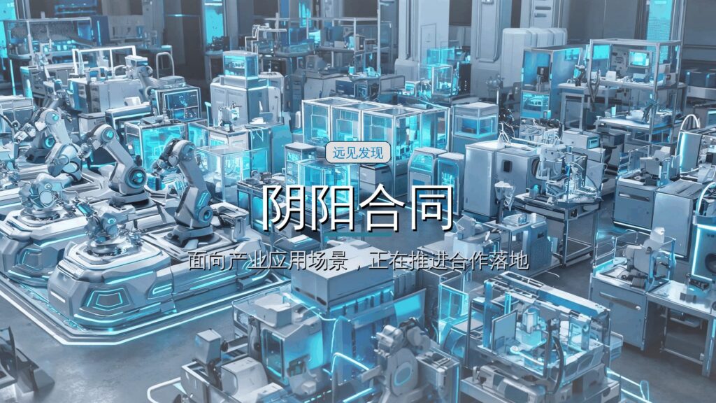 上市公司“阴阳合同”交易,牵出了一家深圳游戏公司