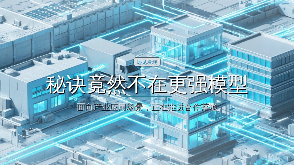 Anthropic内部95%业务分析交给Claude,秘诀竟然不在更强模型