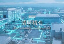 清华孵化,清研精准完成数亿元B2轮融资-远见网