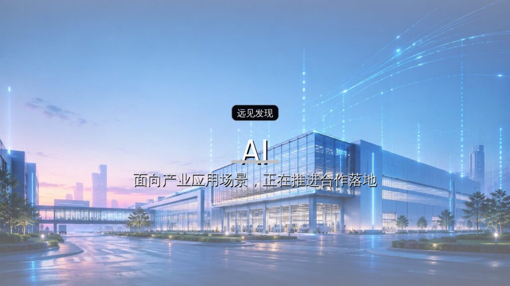 AI正在让每一个消费品牌都变成媒体公司-远见网