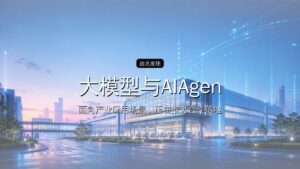 今年最火90后:投资人疯抢林俊旸
