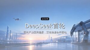 投资界24h| 梁文锋投200亿,DeepSeek首轮融资出炉;三期终关60亿,上海科创基金爆发;必胜客被卖了