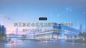 投资界24h | 香农芯创,市值破千亿;吴清:扩大科创板第五套标准适用范围至人工智能领域;智谱科创板IPO更快了