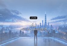 不动产首次登记公告 编号:2026172-远见网