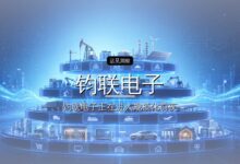 提升我国原始创新能力 进一步打牢科技强国建设根基——习近平总书记在加强基础研究座谈会上的重要讲话在广大科技教育工作者中引发热烈反-远见网