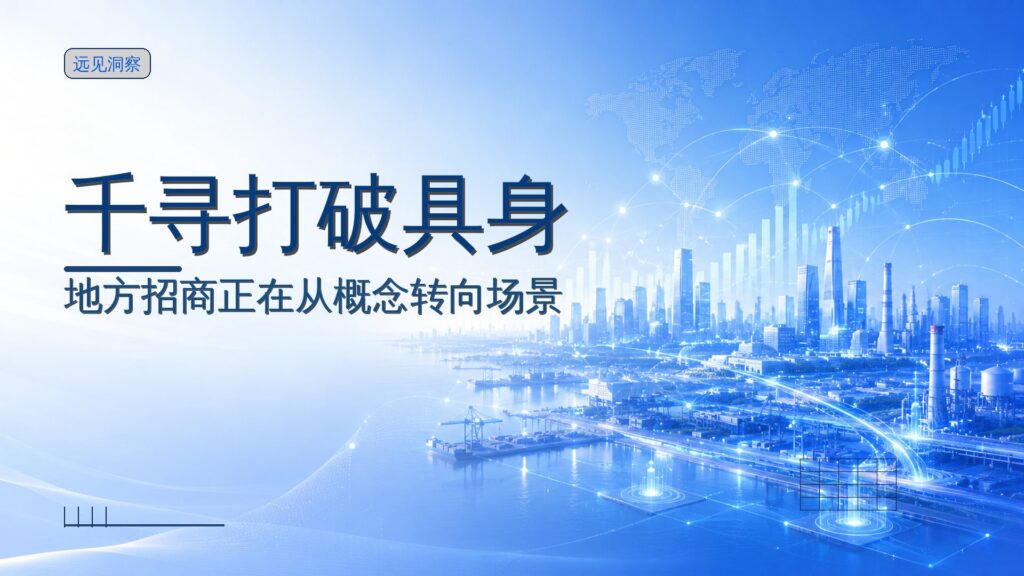 首发| 3个月近50亿,千寻打破具身融资纪录