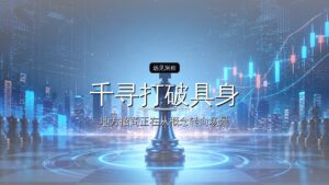 首发| 3个月近50亿,千寻打破具身融资纪录