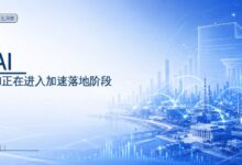 首发丨10个月融了10个亿,物理AI的智谱要来了-远见网