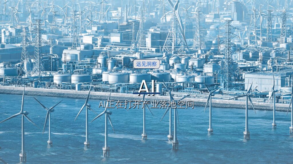 65000亿,史上最大AI公司要IPO了