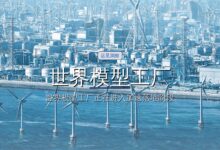 首发丨半个车圈,联手投了家“世界模型工厂”-远见网