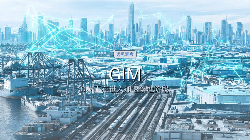 首发| 成立10个月,GIM拿下Monolith、赛富投资