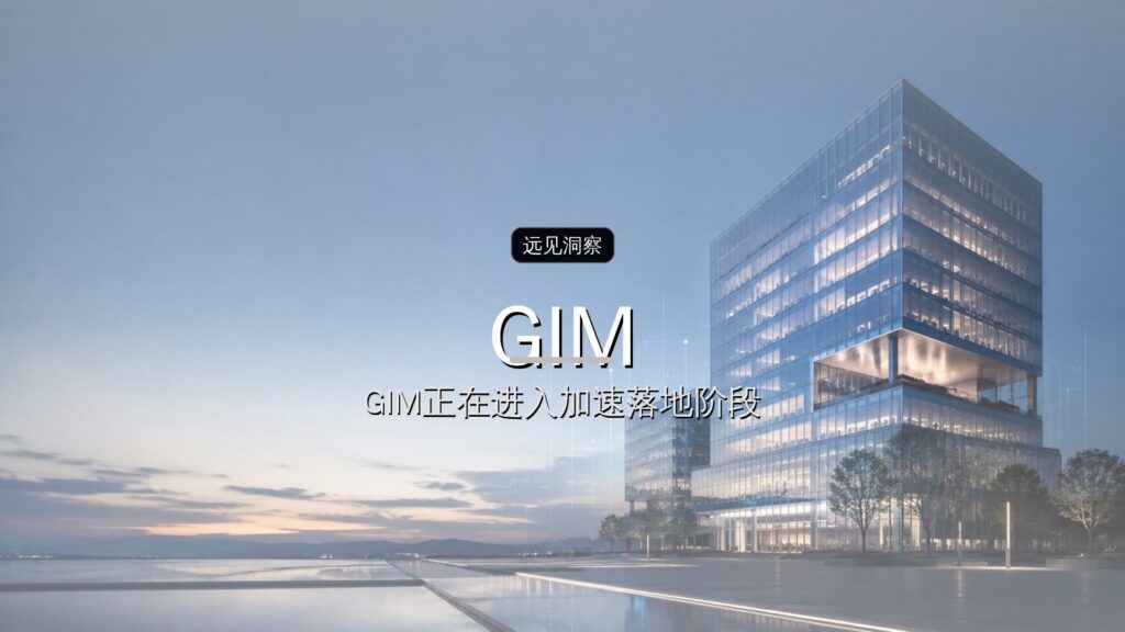 首发| 成立10个月,GIM拿下Monolith、赛富投资-远见网