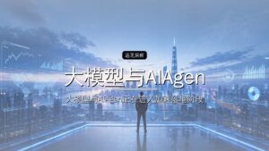 DeepSeek投后估值接近4000亿元