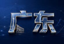 广东省盘活乡村优质闲置资产项目招商推介系列活动首站在京举办 江门携19个总投资超20亿元项目亮相-远见网