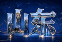 林武在烟台调研时强调 强化项目支撑 促进产业升级 扎实推动绿色低碳高质量发展06-05-远见网
