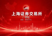 广誉远中药股份有限公司关于重大诉讼的进展公告-远见网